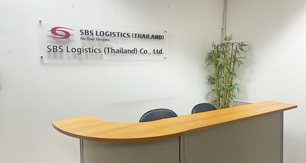 SBS Logistics Thailand Co.,Ltd